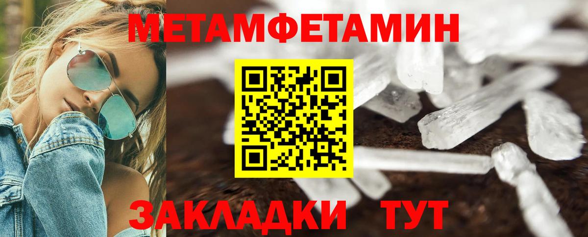 Тимашёвск  Амфетамин Premium  Amphetamine  Вход с VPN 