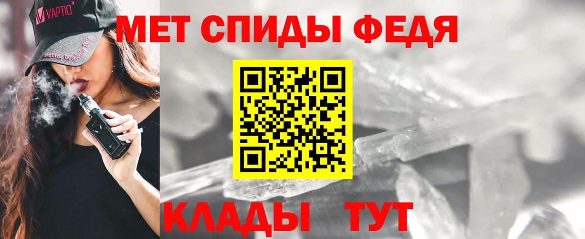 Амфетамин VHQ Тимашёвск