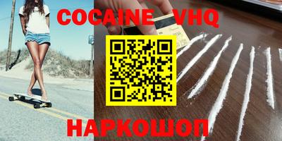 ГАЛЛЮЦИНОГЕННЫЕ ГРИБЫ Можайск