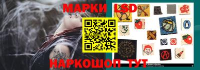 ГАЛЛЮЦИНОГЕННЫЕ ГРИБЫ Можайск
