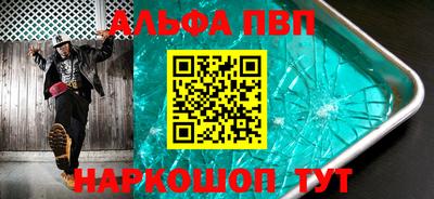 ГАЛЛЮЦИНОГЕННЫЕ ГРИБЫ Можайск
