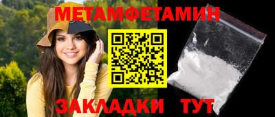 ГАЛЛЮЦИНОГЕННЫЕ ГРИБЫ Можайск