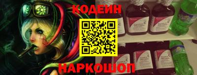 ГАЛЛЮЦИНОГЕННЫЕ ГРИБЫ Можайск