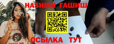 ГАЛЛЮЦИНОГЕННЫЕ ГРИБЫ Можайск