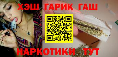 ГАЛЛЮЦИНОГЕННЫЕ ГРИБЫ Можайск
