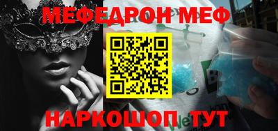 ГАЛЛЮЦИНОГЕННЫЕ ГРИБЫ Можайск