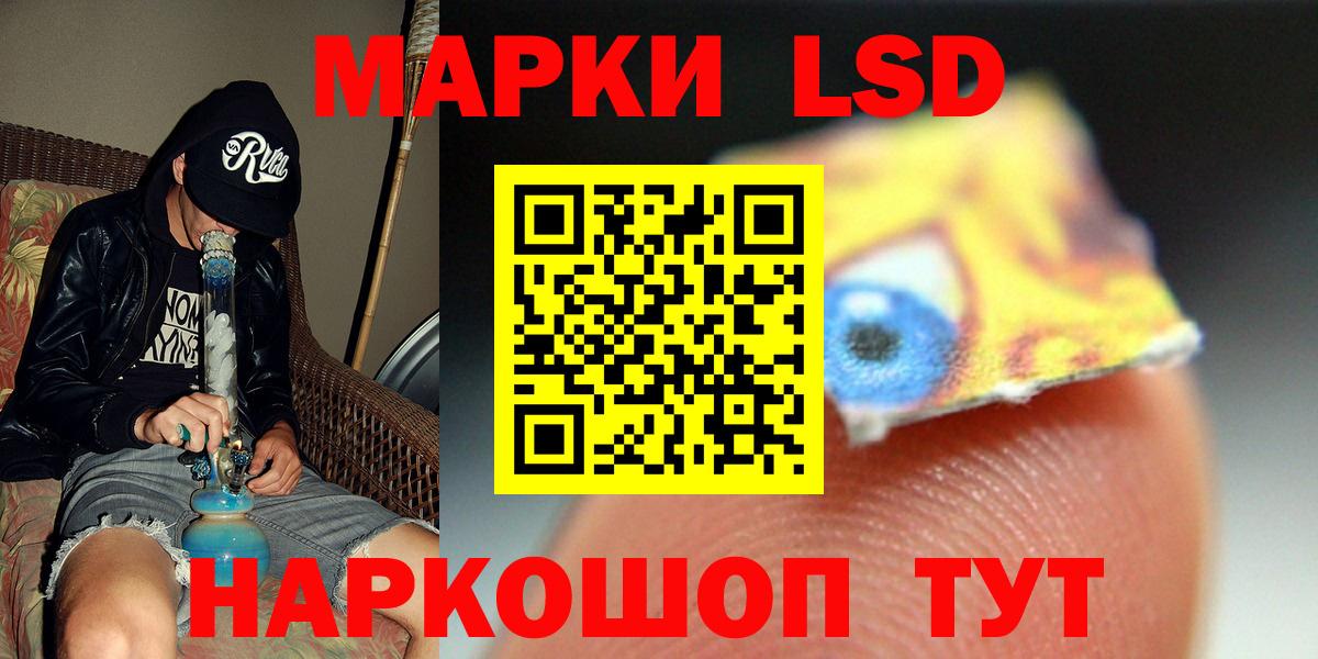 Тимашёвск  LSD-25 экстази  Вход с VPN  Лсд 25 экстази ecstasy  LSD-25 экстази кислота 