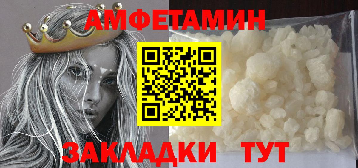 Первитин витя Тимашёвск