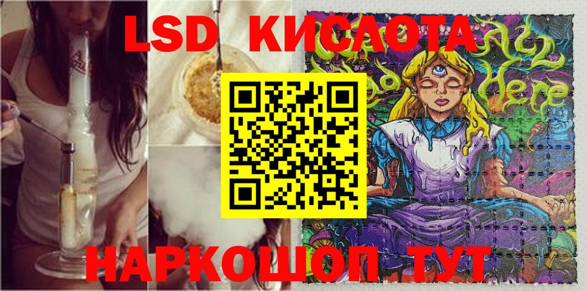 Марки NBOMe 1,5мг Тимашёвск