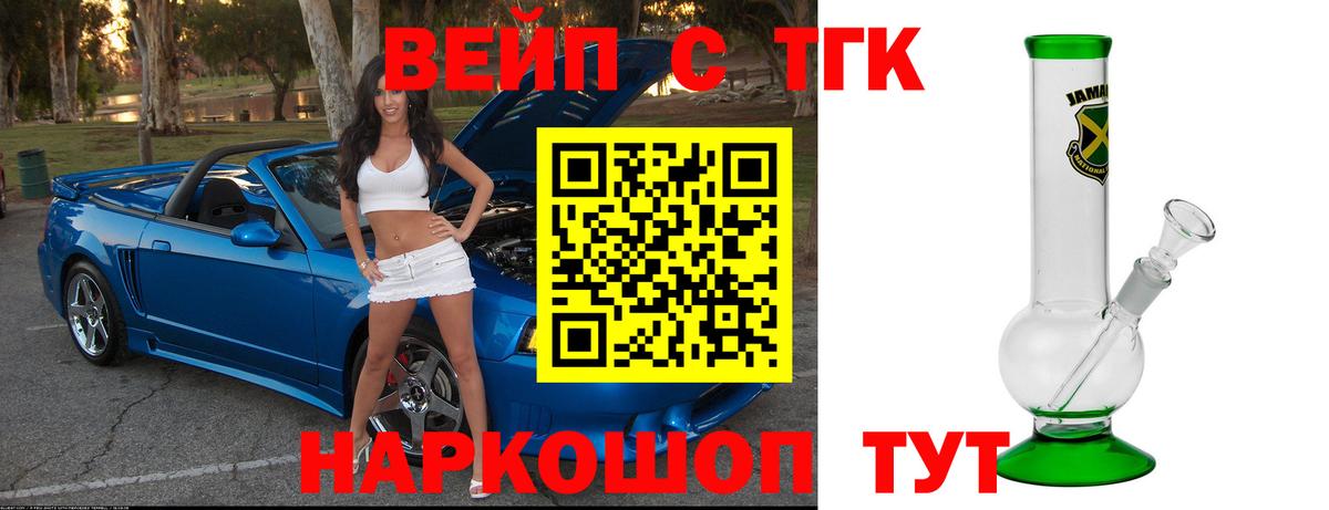 ТГК концентрат Тимашёвск