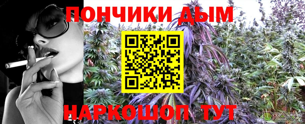 Тимашёвск  Конопля семена  Вход с VPN  МАРИХУАНА семена 